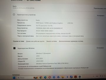 Б/у Ноутбук Asus vivobook s15 m533ia15.6" ryzen 7 4700u 2.0ghz/ ram 16gb/ ssd512gb/ video amd radeon 01-200771668