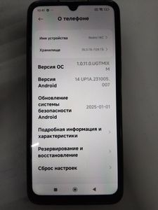 Б/у Мобильний телефон Xiaomi redmi 14c 4/128gb 01-200817742