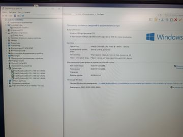 Б/у Моноблок Artline business s21(s21v03) celeron j1900 / 4 / ssd120 01-200746484