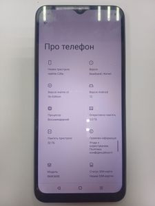 Б/в Мобільний телефон Realme c30s 2/32gb rmx3690 01-200824598