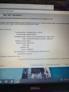 Dell pentium 3558u ddr3/2gb ddr3/hdd 500 gb/ssd *відсутній/*інтегрована