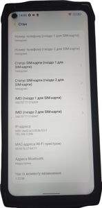 Б/в Мобільний телефон Ulefone power armor 13 8/128gb 01-200825479