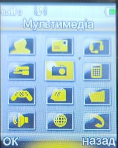 Б/в Мобільний телефон Cat b25 18-000094081