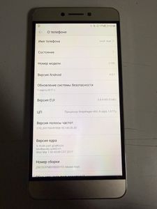 Б/у Мобильный телефон Coolpad cool 1 3/32gb 01-200836410