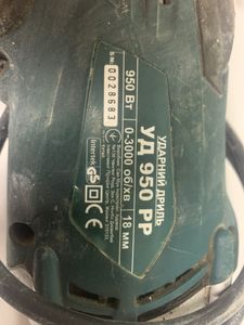 Б/в Дриль ударний Сталь уд 950 рр 01-200836729