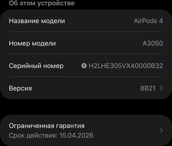 Б/в Навушники Apple airpods 4 01-200847667