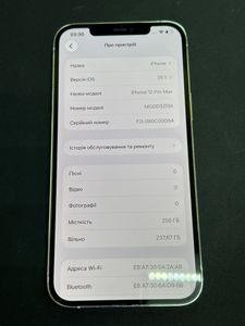 Б/в Мобільний телефон Apple iphone 12 pro max 256gb 01-200847082
