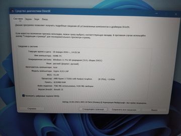 Acer 15/ryzen 3 7320u ddr5/8gb ddr2/hdd *відсутній/ssd 480 gb/radeon r5 m230