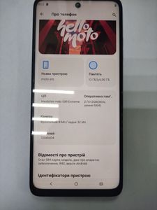 Б/в Мобільний телефон Motorola moto e15 2/64gb 01-200852001