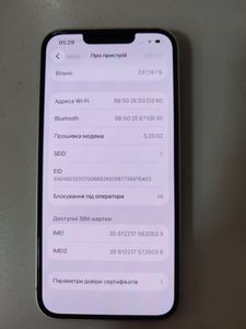 Б/в Мобільний телефон Apple iphone 13 256gb 01-200855461