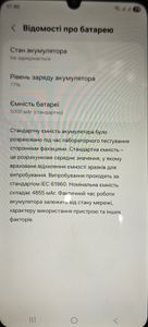 Б/в Мобільний телефон Samsung galaxy a07 4/128gb 01-200854409