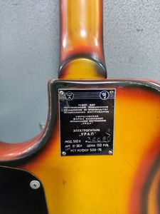 Б/в Бас гітара Урал 510 01-200855532