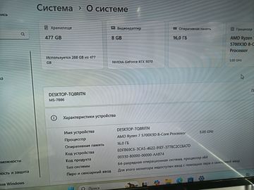 Б/в Системний блок Пк amd ryzen 7 5700x/ram 16 gb/hdd відсутній/ssd 512 gb/nvidia rtx 3070 (geforce) 8gb gddr6 256bit 01-200861761