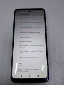 Б/в Мобільний телефон Motorola e40 4/64gb 01-200861976