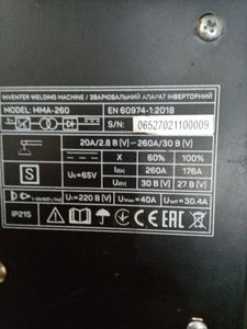 Б/в Зварювальний апарат Apro mma-260 01-200864845