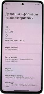 Б/у Мобильный телефон Xiaomi redmi note 13 4g 6/128gb 01-200867606