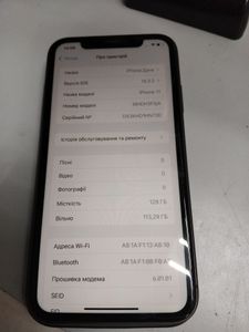 Б/в Мобільний телефон Apple iphone 11 128gb 01-200874865