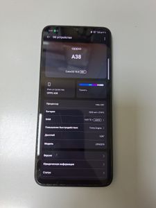 Б/в Мобільний телефон Oppo a38 4/128gb 01-200880436
