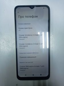 Б/в Мобільний телефон Jambo jp1 4/64gb 01-200878498