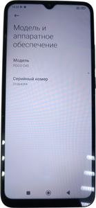 Б/в Мобільний телефон Xiaomi poco c40 4/64gb 01-200880887