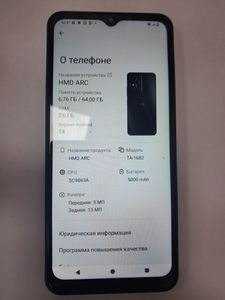 Б/в Мобільний телефон Hmd arc ta-1682 2/64gb 01-200833369