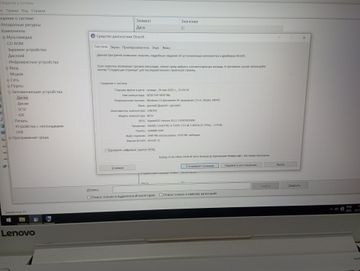 Б/в Ноутбук Lenovo 17/core i3 7100u ddr3/4gb ddr2/hdd 160 gb/ssd 1000 gb/geforce 940mx 2gb 01-200885882