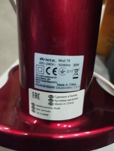 Б/у Блендер Ariete mod 78 01-200888471