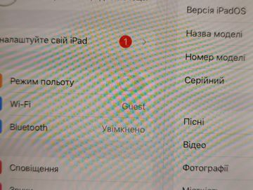 Б/в Планшет Apple ipad pro 10.5 wi-fi 64gb 01-200887934