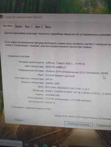 Б/у Системный блок Пк intel core i5-6400t/ram 16 gb/hdd відсутній/ssd 256 gb/інтегрована 01-200889895