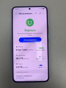 Б/в Мобільний телефон Samsung galaxy s22 sm-s901w 8/128gb 01-200892091