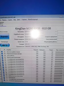 Б/в Моноблок Boss intel crlrton j1900 / 2 gb/ graphic cen7 4eu / ssd 60gb 01-200830811