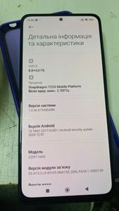 Б/в Мобільний телефон Xiaomi redmi note 12 pro 4g 8/256gb 01-200891910