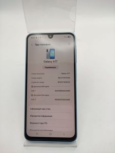 Б/в Мобільний телефон Samsung galaxy a17 8/256gb 01-200891272