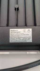 Б/в Прожектор Maxus fl-02 50w 5000k 01-200884983