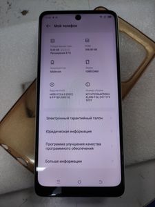 Б/в Мобільний телефон Tecno spark 10 pro 8/256gb 01-200814247
