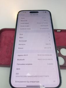 Б/у Мобільний телефон Apple iphone 14 pro max 256gb 01-200899069