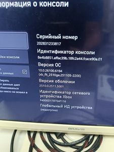 Б/в Ігрова приставка Microsoft xbox series x 1tb 01-200900300