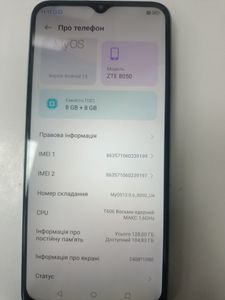 Б/в Мобільний телефон Zte blade v50 design 8/128gb 01-200900848