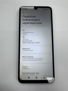 Б/в Мобільний телефон Xiaomi redmi 14c 8/256gb 01-200880624