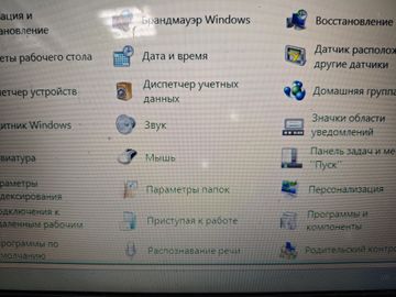 Б/в Ноутбук Lenovo 15/celeron n2830 ddr3/2gb ddr3/hdd 500 gb/*інтегрована 01-200905613