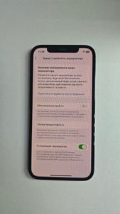 Б/в Мобільний телефон Apple iphone 12 pro 128gb 01-200907788