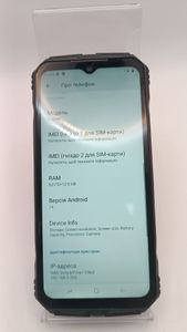 Б/в Мобільний телефон Doogee s cyber 8/256gb 01-200909390