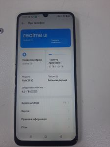 Б/у Мобільний телефон Realme c61 6/128gb 01-200909255