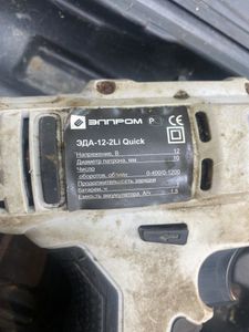 Б/в Шурупокрут Элпром эда-12-2 li 01-200912005