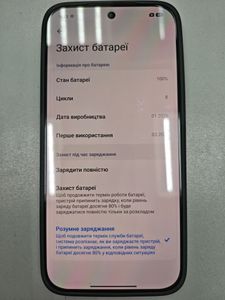 Б/в Мобільний телефон Poco x8 pro 8/256gb 01-200911940