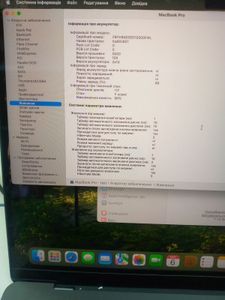 Б/в Ноутбук Apple macbook pro 14 a3401 / m4 pro / ram 24gb / ssd 1000gb / 20-core gpu 01-200914107