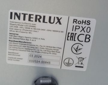 Б/в Духовка електрична Interlux ileo-0048bg 01-200915229
