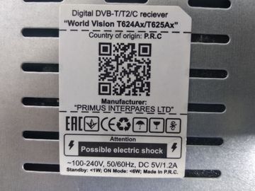 Б/в Ресивер ТВ World Vision t624a 01-200915454