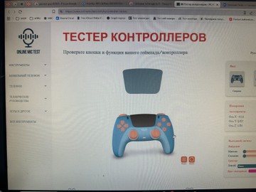 Б/у Геймпад Sony dualsense 01-200924638