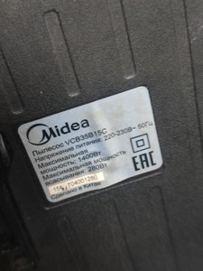 Б/у Пылесос Midea vcb35b15c 01-200927434
